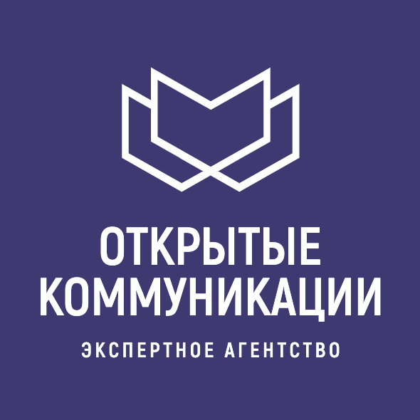 Экспертное агентство   «Открытые коммуникации»
