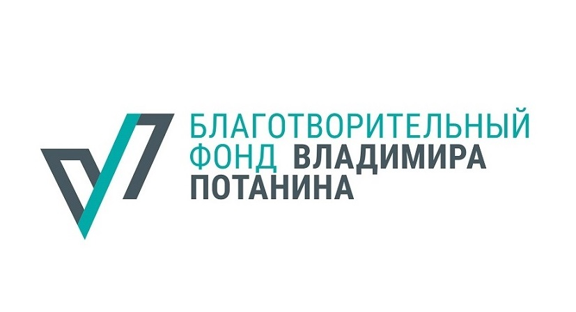 Благотворительный фонд Владимира Потанина