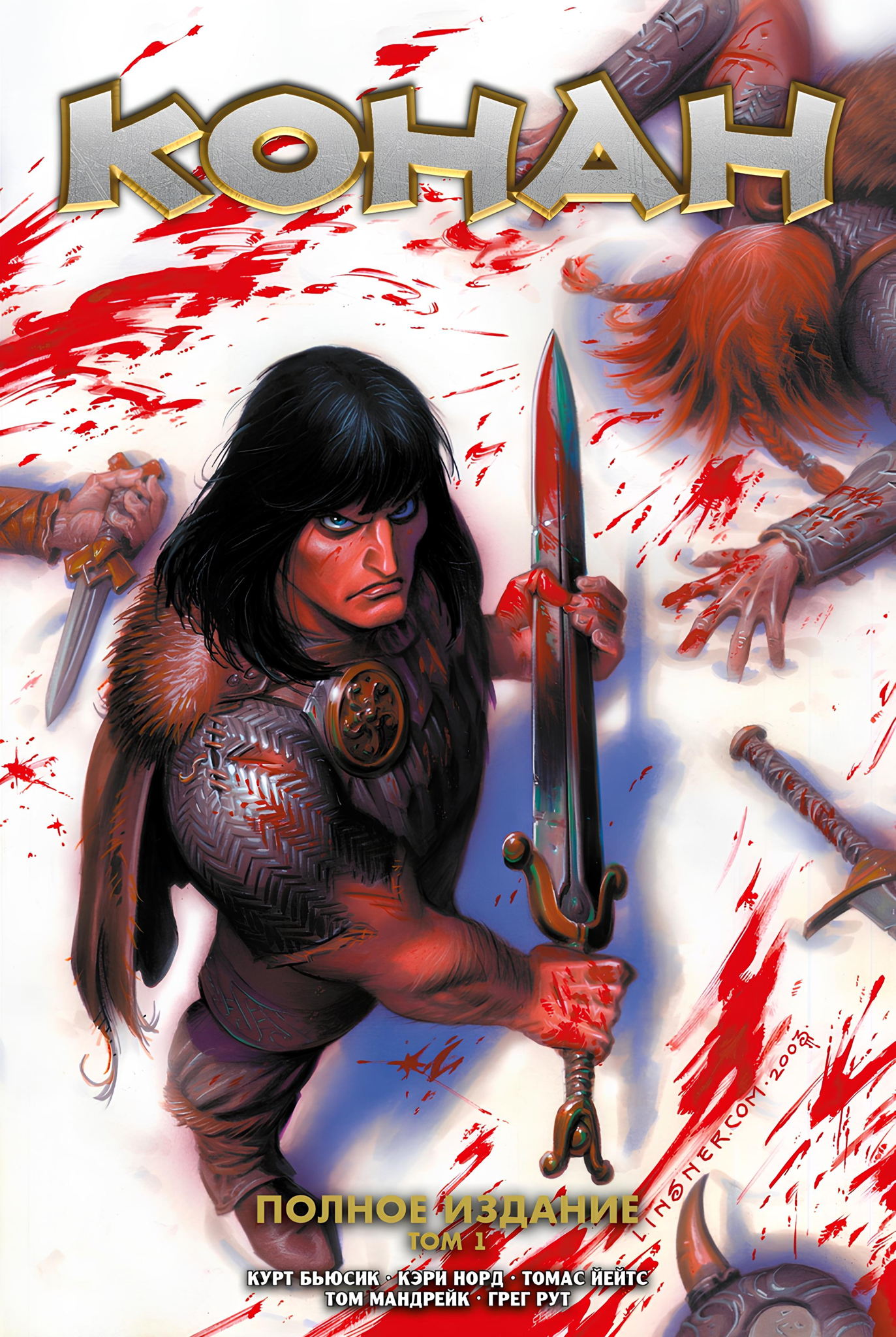 Книжный клуб в «Книжках с Картинками»