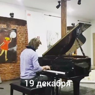 Музыкальный вечер Павла Андреева