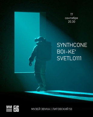 Synthcone / Boi-ke / Svetlo111