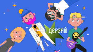 День открытых лабораторий ИТМО