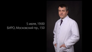 «Интервальное питание», мастер-класс Николая Матвеева | 18+