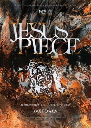 JESUS PIECE — 21 ЯНВАРЯ • САНКТ-ПЕТЕРБУРГ