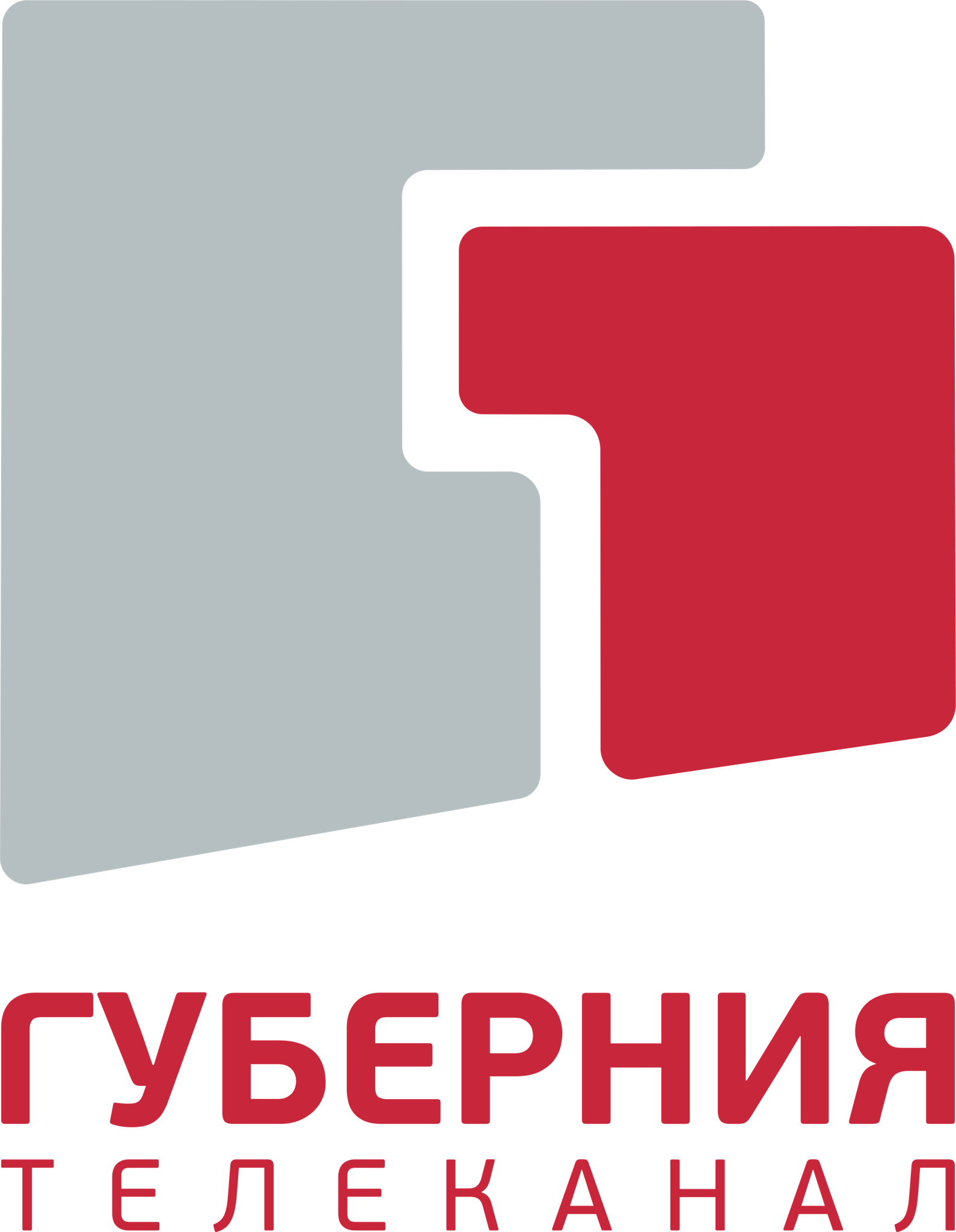 Медиахолдинг «Губерния»