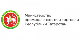 Министерство промышленности и торговли Республики Татарстан