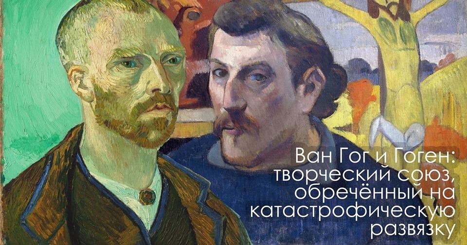 гоген портрет ван гога. винсент ван гог. винсент вильям ван гог. винсент ван гог и поль гоген. винсент ван гог портреты ван гога.