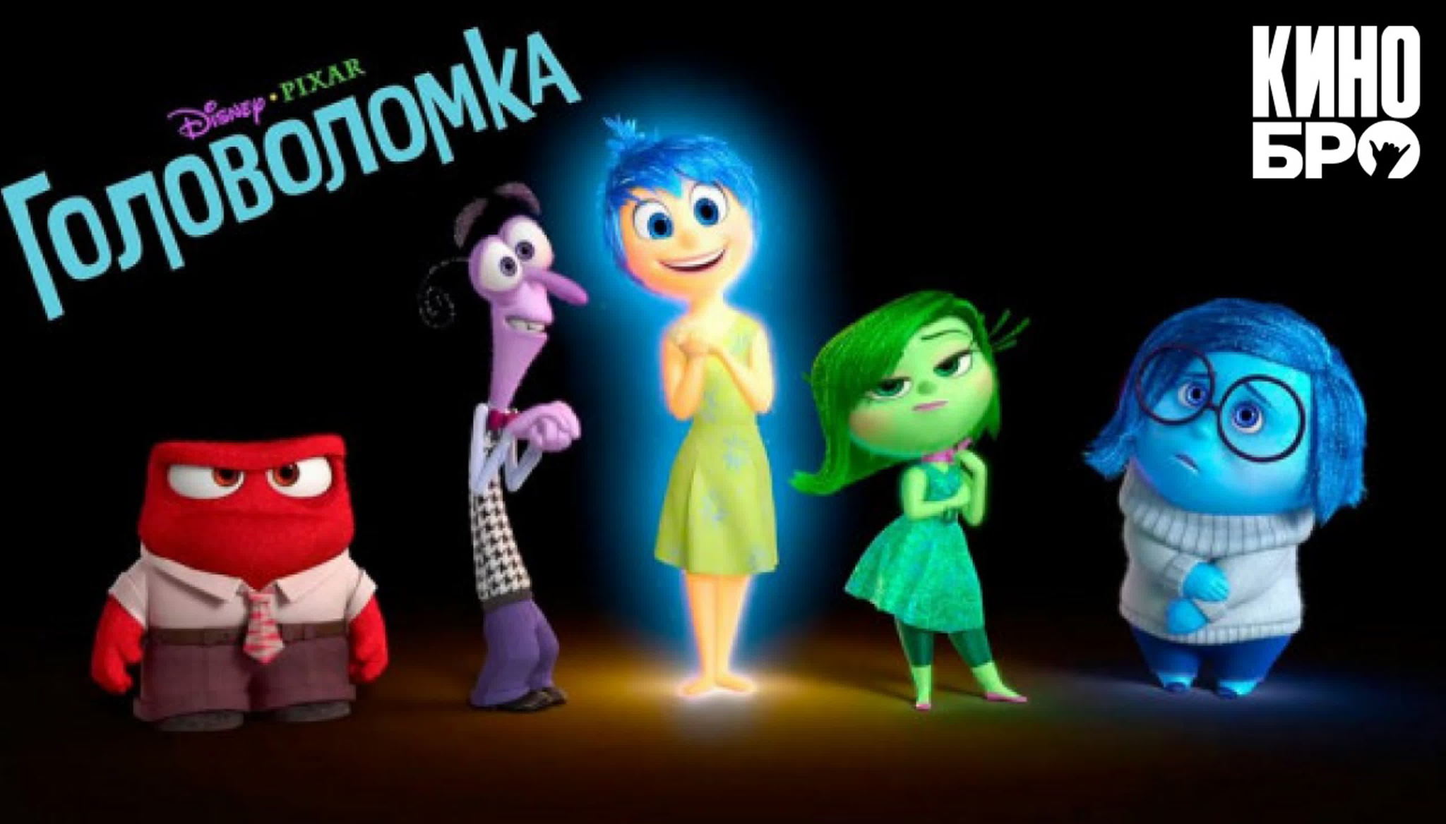 Мастер-класс "Внутренний Эмоционариум. Как навести порядок в голове?"