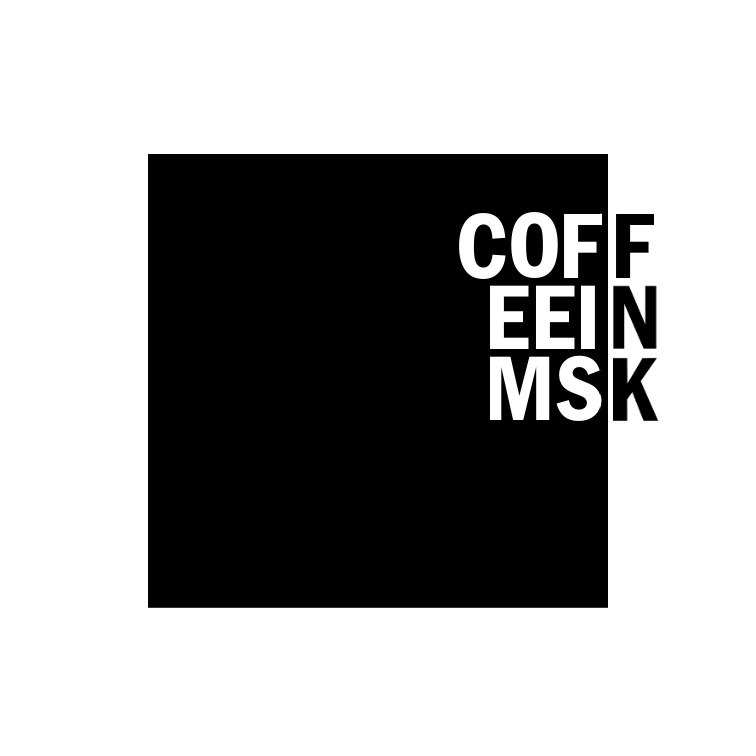 Coffee In Msk