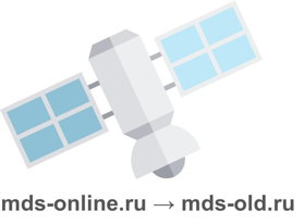 Аудиоархив - Mds-old.ru