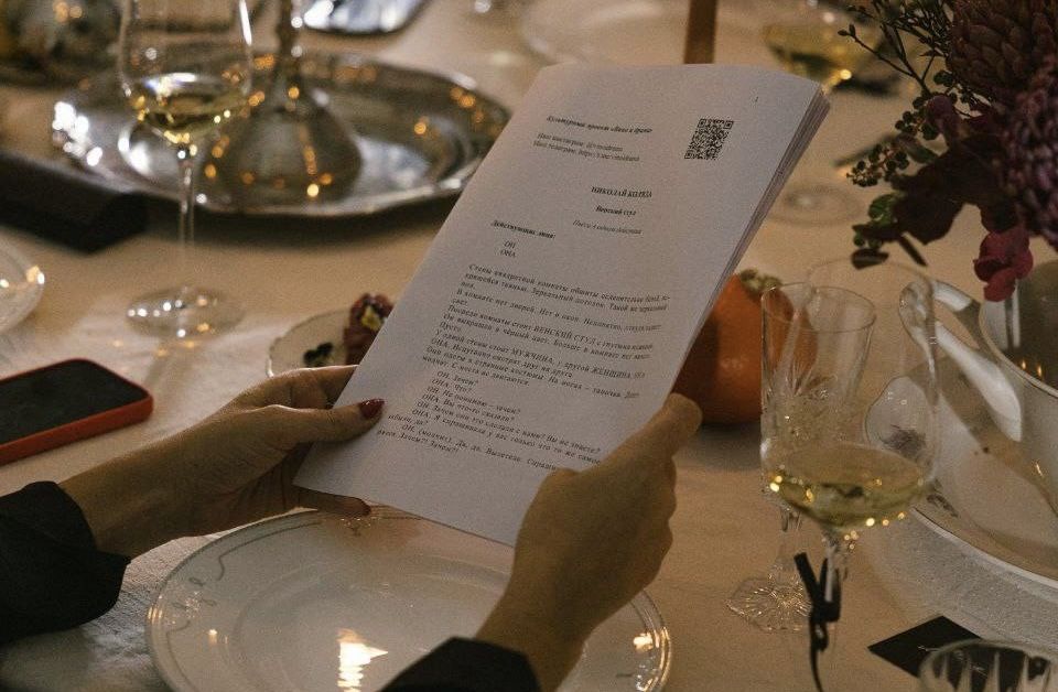 Культурный экспириенс «Вино и драма»: винный ужин с чтением пьесы по ролям