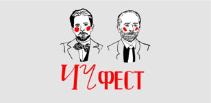 Чехов и Чайковский 