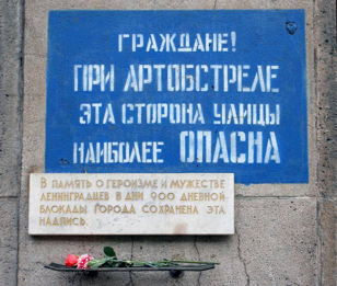 Город с характером. Ленинград, который не сдался.