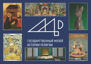 Обзорная экскурсия