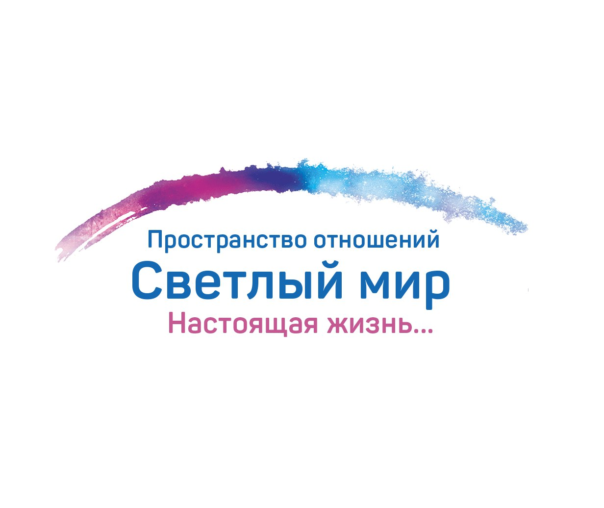 Светлый Мир