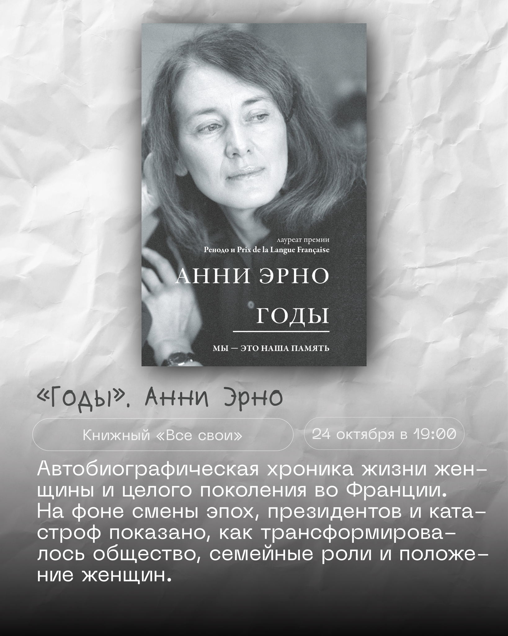 Книжный клуб | АрхИНФ