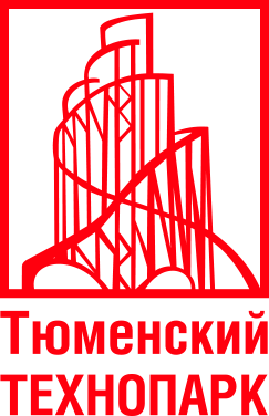 Тюменский Технопарк
