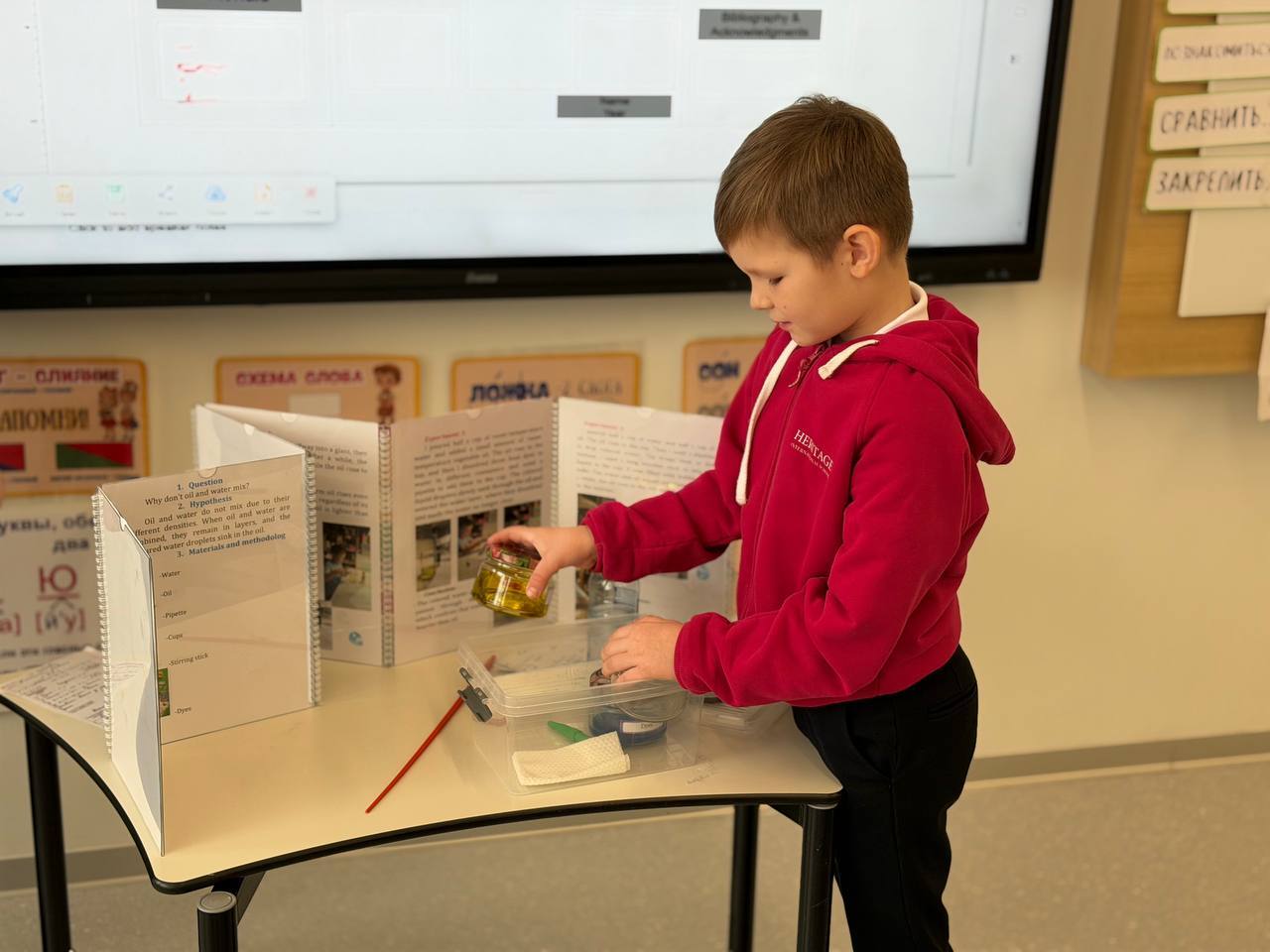 Мастер класс для родителей по биологии "Удивительный путь открытий!"