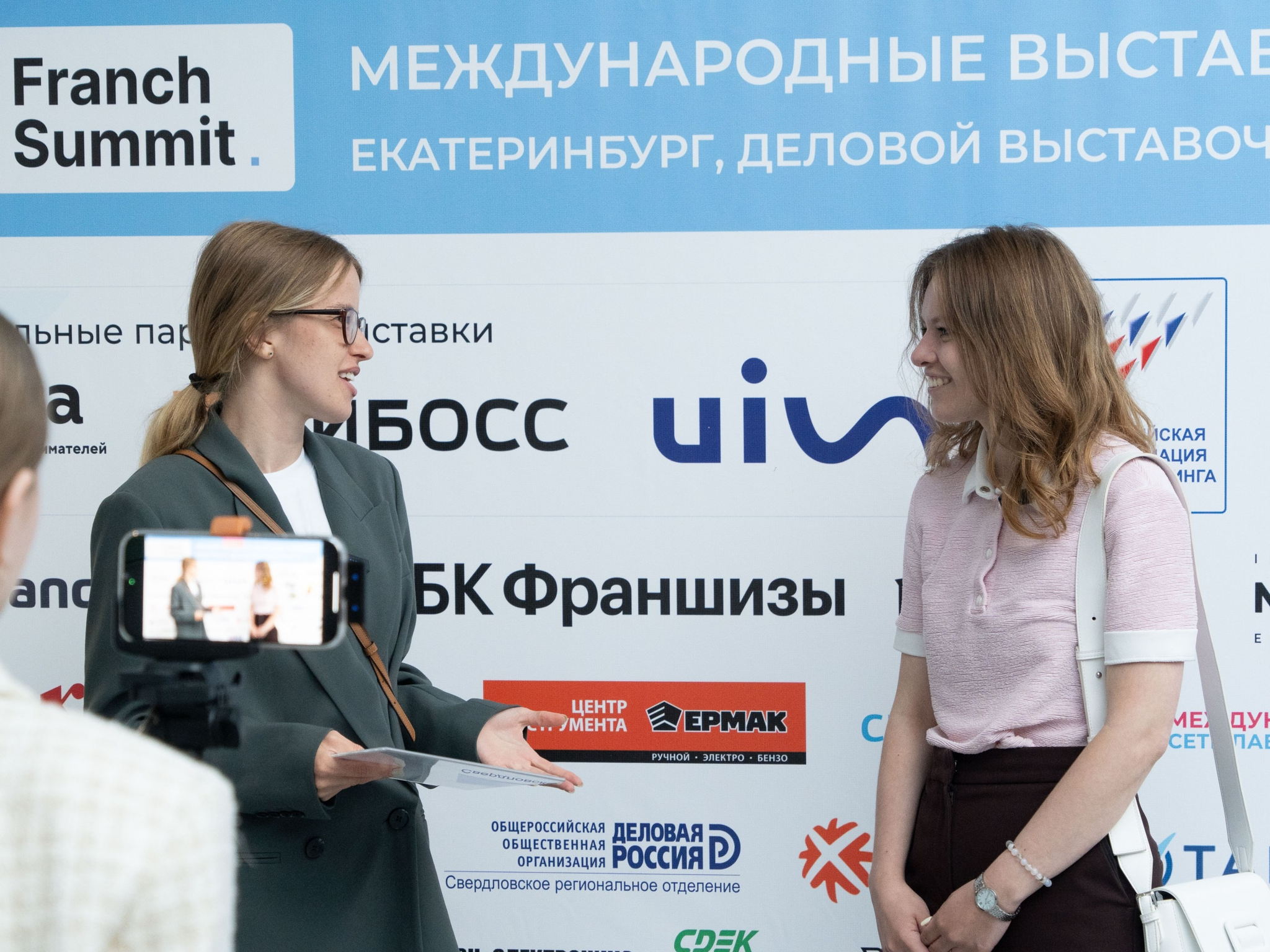 Выставка франшиз Franch Summit в Сочи 25 сентябяр