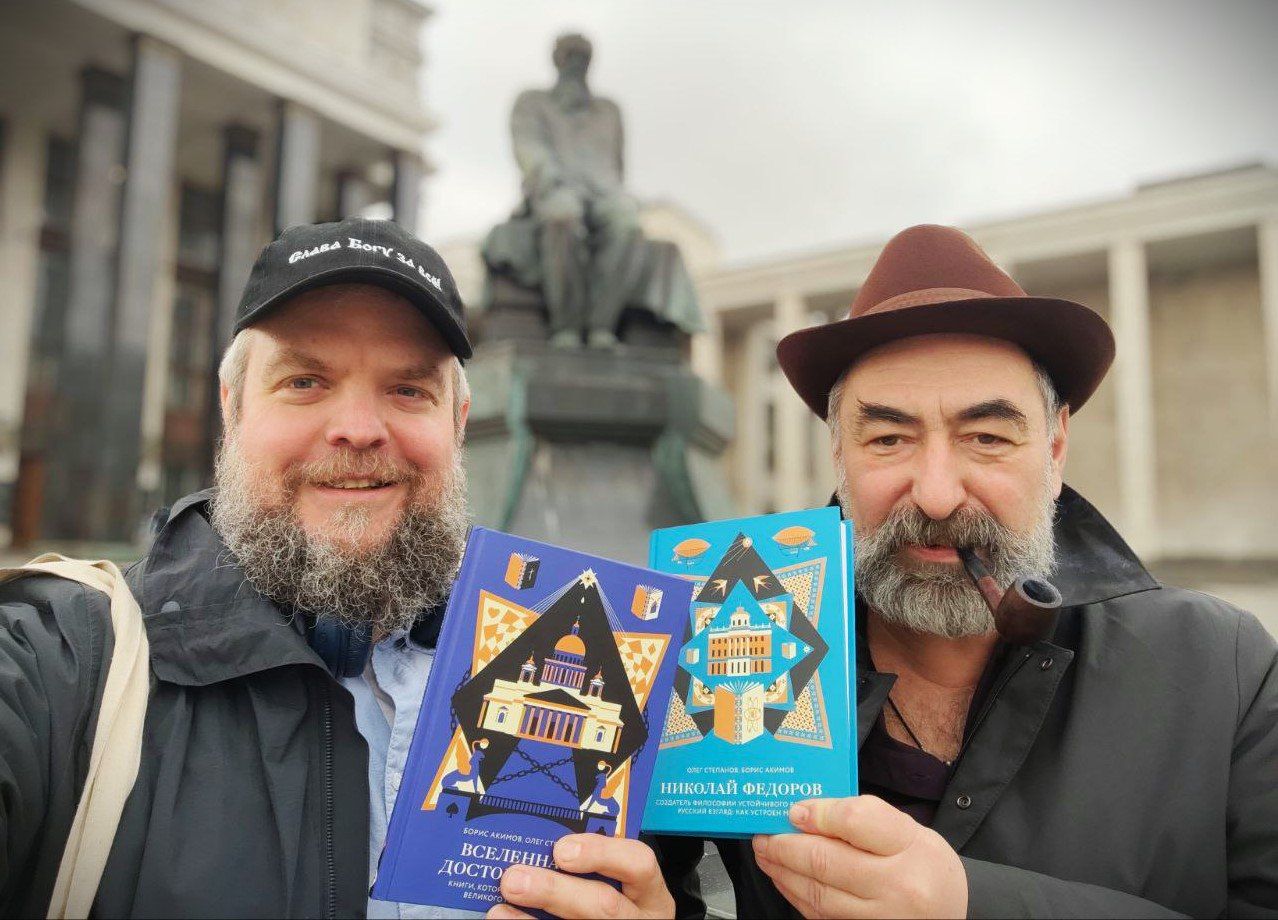 Лекция-презентация серии книг "Русское пространство 2062" от авторов книг Бориса Акимова и Олега Степанова