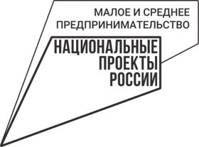 Национальный проект России - Малое и среднее предрпринимательство