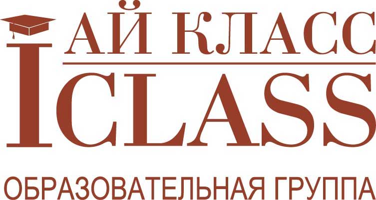Образовательный центр "Ай Класс"
