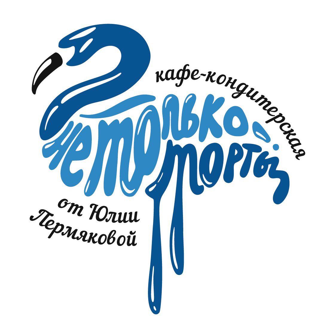 Кафе-кондитерская "Не только торты"