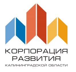 Корпорация развития Калининградской области