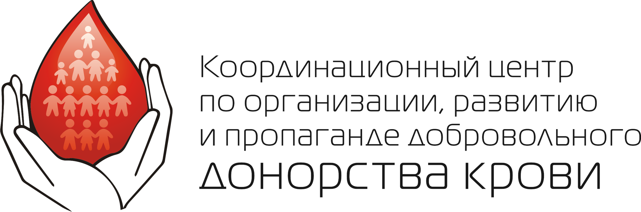 Координационный центр по донорству крови при Общественной палате Российской Федерации