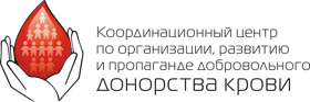 Координационный центр по донорству крови при Общественной палате Российской Федерации