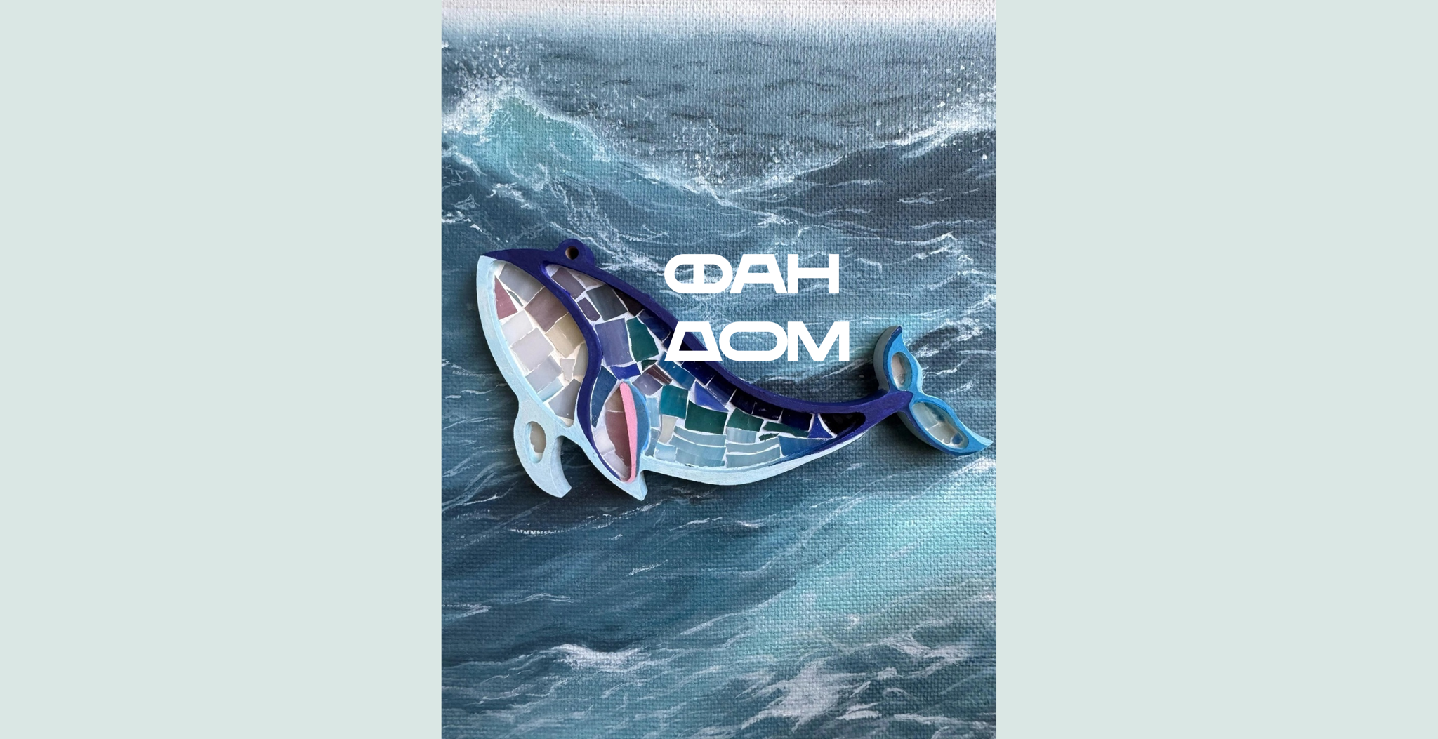 Mастер-класс по мозаике