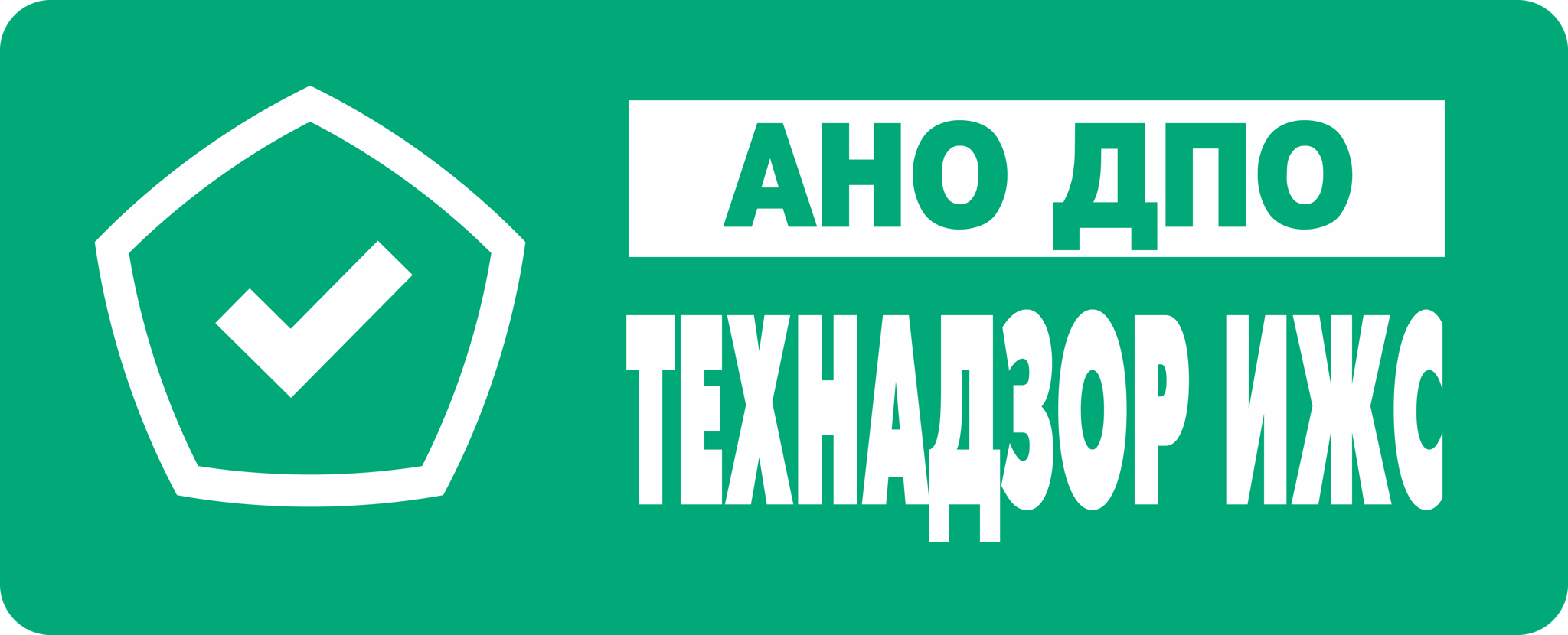 АНО ДПО "Технадзор ИЖС"