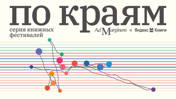 мастер-класс «Берлинская лазурь»: цианотипия по ткани