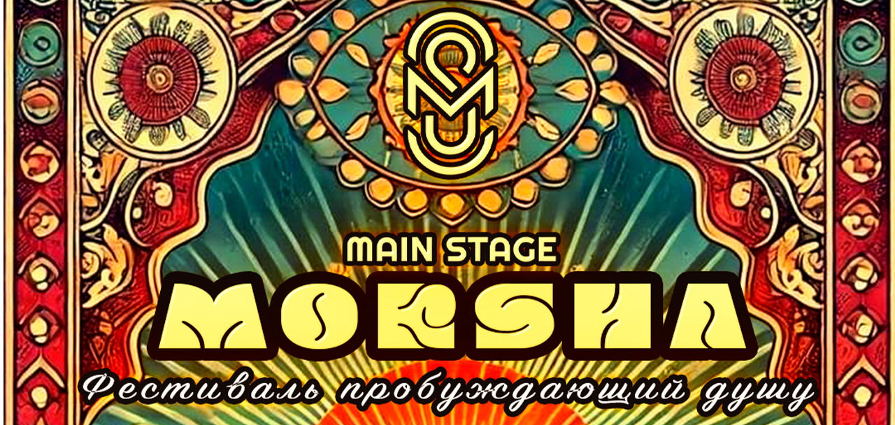 MAIN STAGE MOKSHA