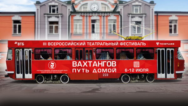 Cпектакль «Проходили мимо»