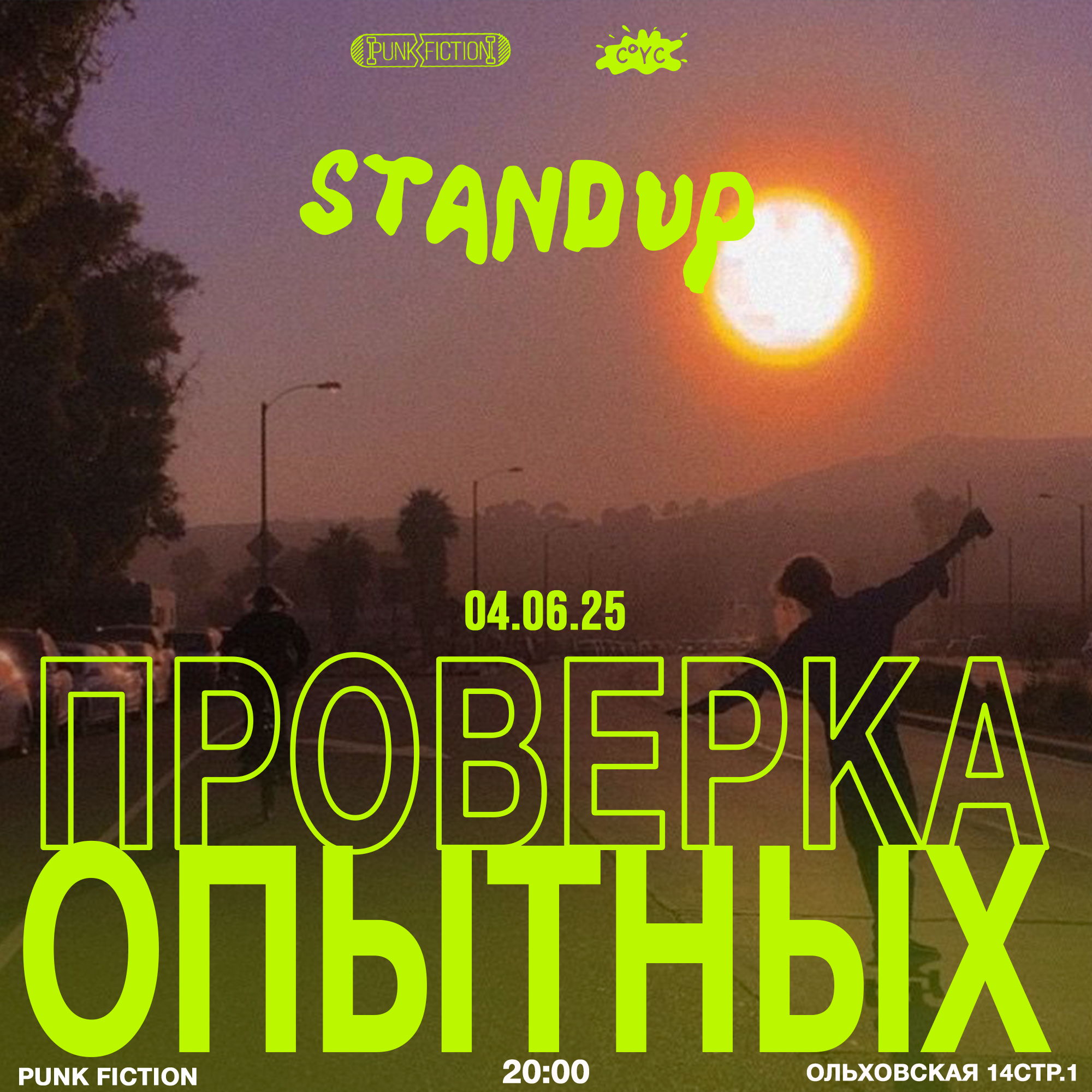 Stand up