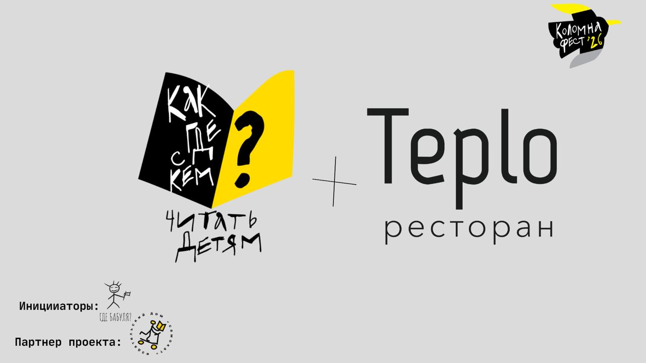 Мастер-класс по приготовлению флэтбрэда