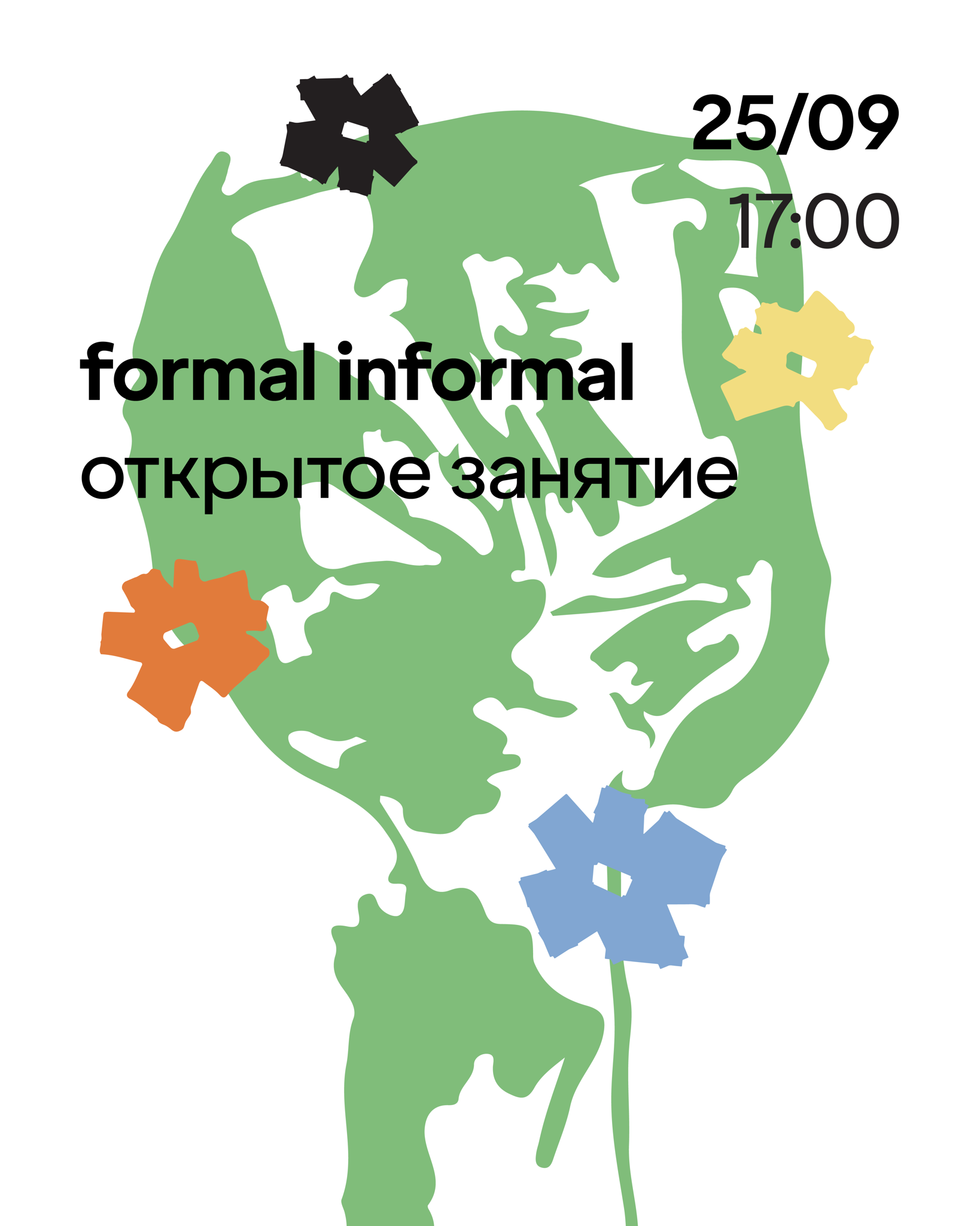 Пробное занятие курса FORMAL INFORMAL: книжки-трансформеры и бесконечные линии