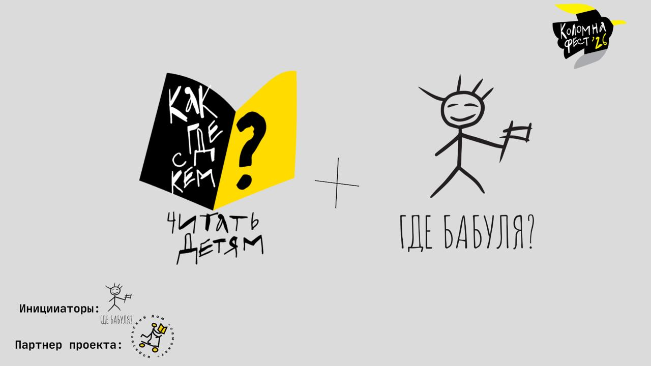 Классика. Читать не скучно!?