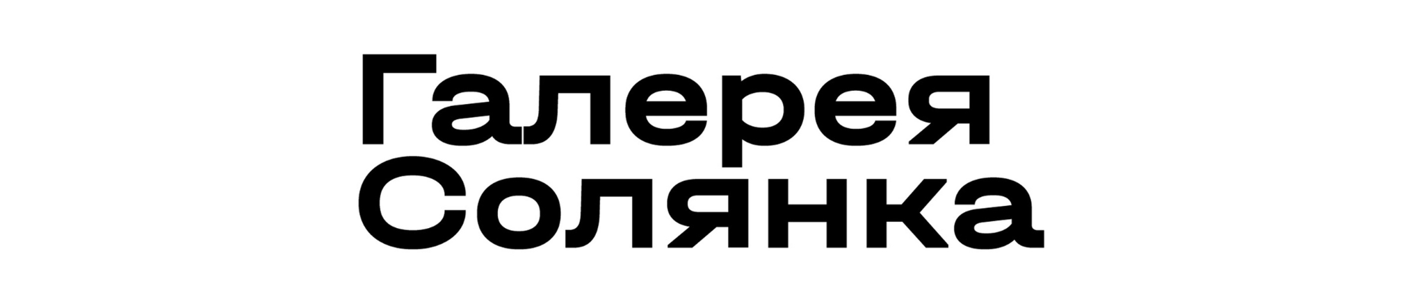 Кинолекторий «Как смотреть отечественное кино: язык фильма на материале XX века»