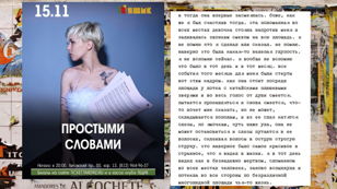 простыми словами