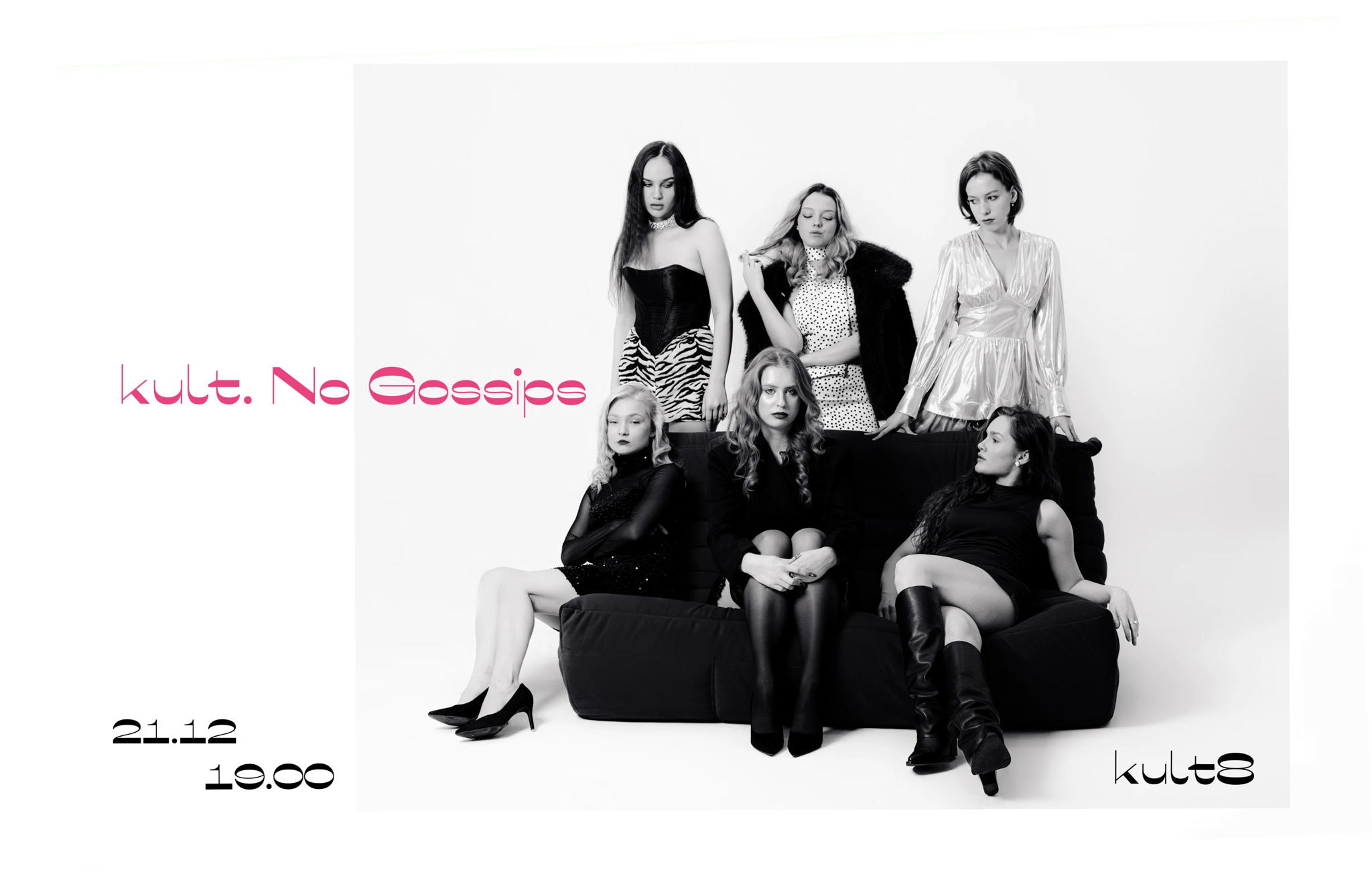 Новое событие