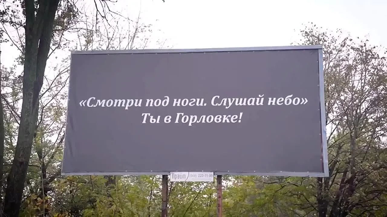 Спецпоказ: «Горловка. Неотступившие» + встреча с авторами фильма