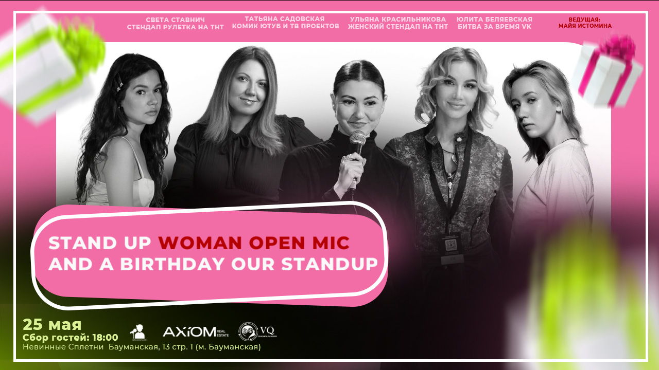 Stand Up Woman Mic