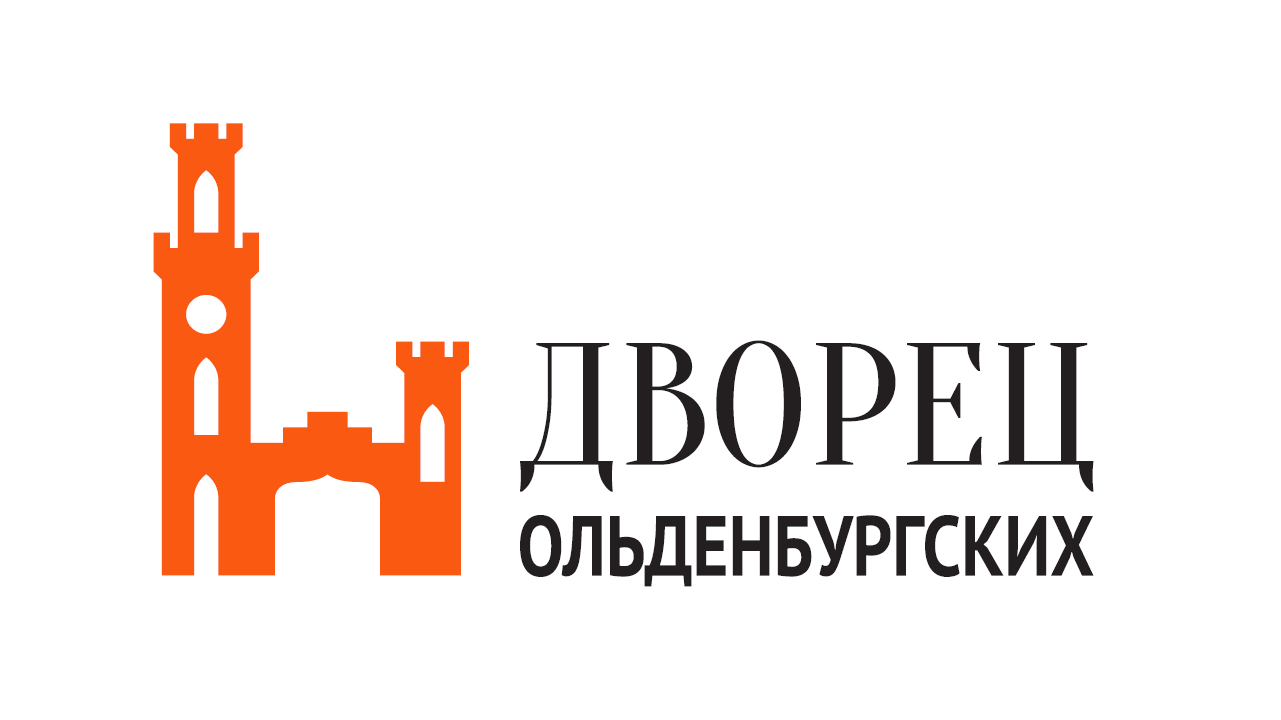 Дворец Ольденбургских