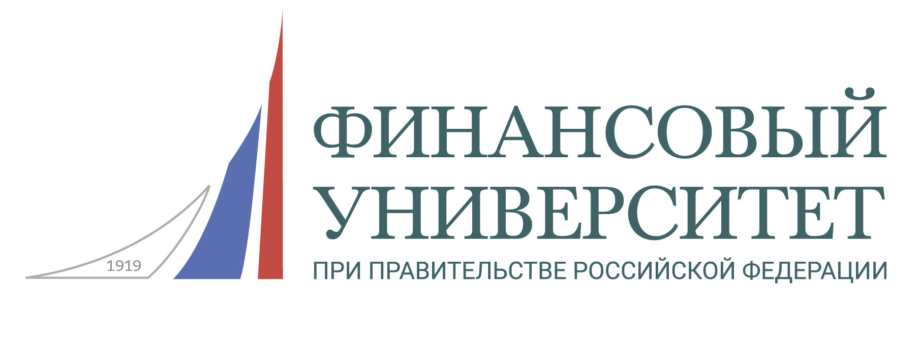 Финансовый университет при Правительстве РФ