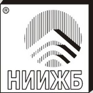 НИИЖБ им.А.А.Гвоздева АО "НИЦ "Строительство"