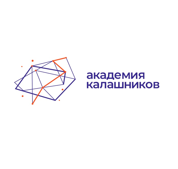 Академия Калашников