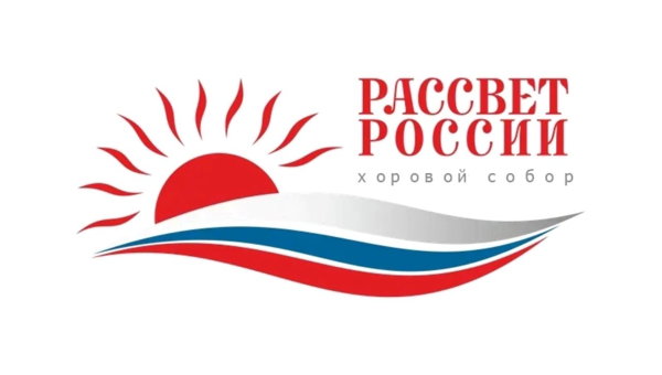 Хоровой мастер-класс Юрия Никифорова