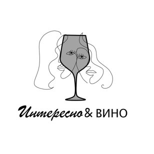 Интересно и вино. Рисуем нейрографику